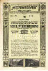 alte historische Aktie