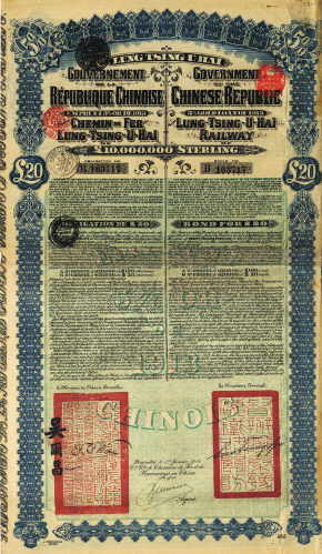 Government of the Chinese Republic