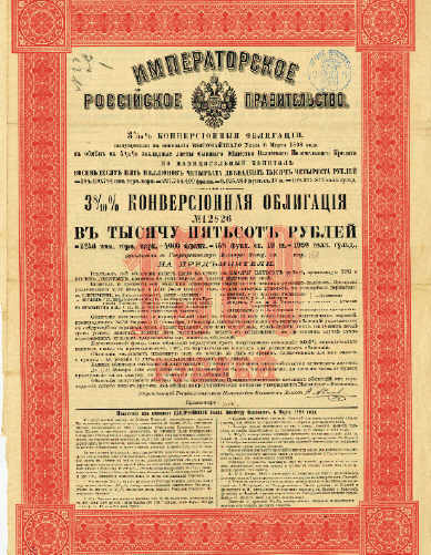 Kaiserlich Russische Regierung